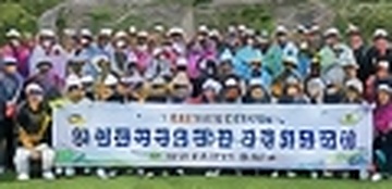 회원 단합 활동
